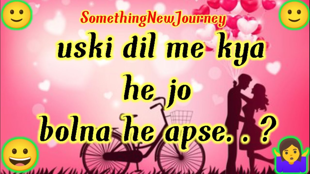 choose one number love quiz love quiz game today love quiz