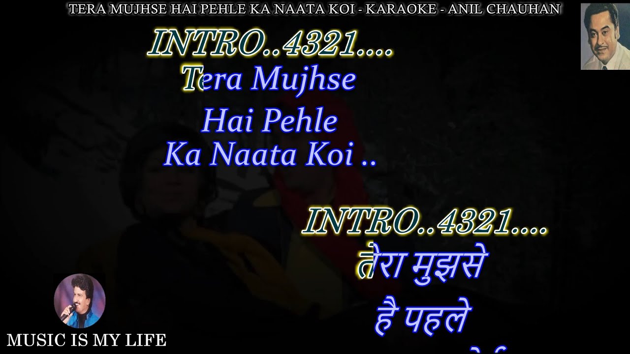 Tera Mujhse Hai Pehle Ka Naata Koi 𝕀𝕞𝕡𝕣𝕠𝕧𝕖𝕕 𝕍𝕖𝕣𝕤𝕚𝕠𝕟 Karaoke With Scrolling Lyrics Eng. & हिंदी Tera Mujhse Hai Pehle Ka Naata Koi 𝕀𝕞𝕡𝕣𝕠𝕧𝕖𝕕 𝕍𝕖𝕣𝕤𝕚𝕠𝕟 Karaoke With Scrolling Lyrics Eng. & हिंदी