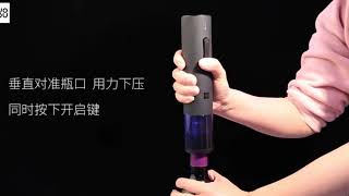 Xiaomi Mijia Huohou автоматический открывалка для бутылок вина, Электрический штопор