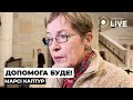 ⚡️Допомога Україні буде прийнята в середині лютого / Конгресвумен Марсі Каптур | Новини.LIVE