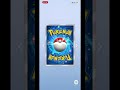 2025.08.11 sagesse entre ciel et mer lugia #pokemon #pokemoncards #pokemontcg