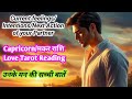 Capricorn ♑मकर "Current Feelings/Intentions/Action of your person"Love Tarot Reading#makar#capricorn