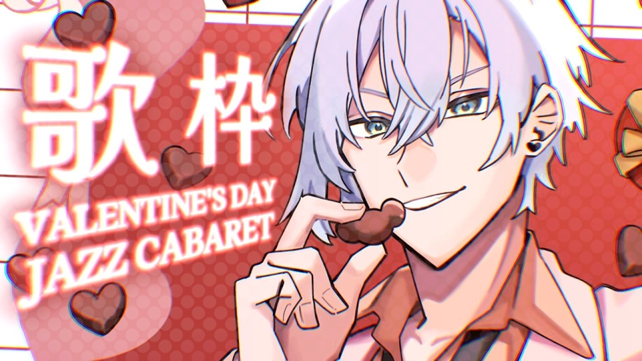 Kaelix Debonair Unarchived Valentine's Day Jazz Cabaret Karaoke Full Stream (02/14/26)