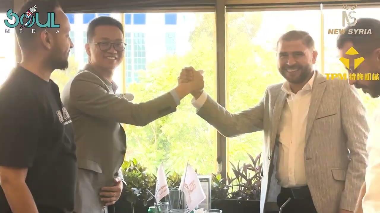 TPM and New Syria formally signed a comprehensive strategic cooperation agreement.