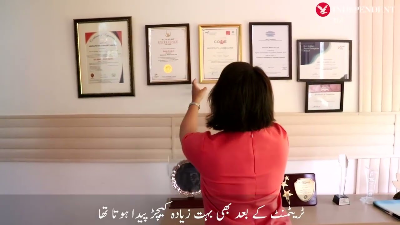 Interiors Meaning In Urdu Matttroy