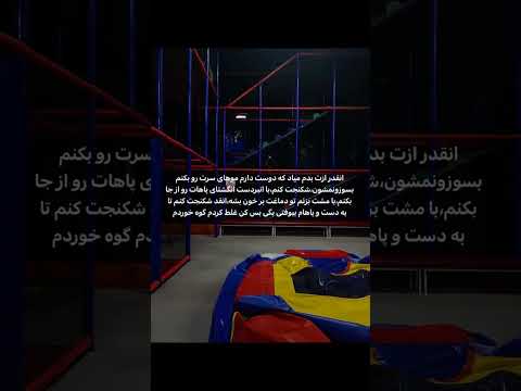 اشاره خاصی نمیکنم ستایــ Strangerthings شلتنا Edit تضامنا Fruit Thelastofus نزهه Kpop El 