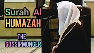 THE PUNISHMENT OF THE BACKBITER. Surah Al Humazah. Recited by Sheikh Yasser Al Dossary.