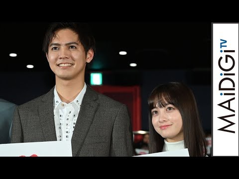 GENERATIONS片寄涼太、事務所NG？のキスマーク公開！　映画「午前0時、キスしに来てよ」先行上映舞台あいさつ