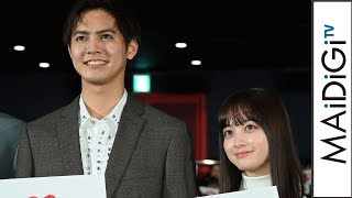 GENERATIONS片寄涼太、事務所NG？のキスマーク公開！　映画「午前0時、キスしに来てよ」先行上映舞台あいさつ