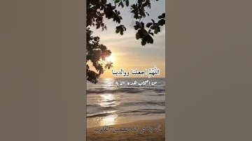 أجر لي ولكم💞 #صلوا_على_النبي #استغفار #اكسبلور #قران_كريم #اذكار_الصباح #كومنت#لايك#غزة_تنتصر