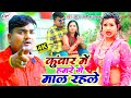 .song2021        super satish yadav  2021   