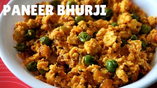 Paneer bhurji recipe (scrambled cottage cheese/ ricotta cheese) in
hindi by anita ahuja. panner can be served with chapati or plain
paratha. you a...