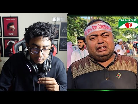 Primary শিক্ষক আন্দোলন - Situation