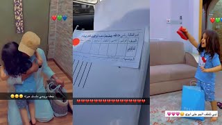 ابودانة القحطاني استلم ملف دانة من المدرسه ورده فعل البنات وام دانة تبكي💔😢😢