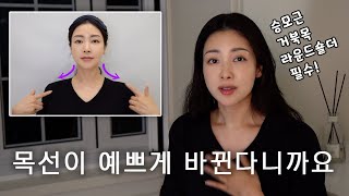 💆🏻‍♀️Night massage for loosening stiff muscles(text neck, trapezius muscle, round shoulder) | 유나 UNA