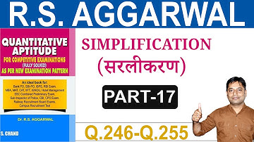 Simplification | Part - 17 (Q. 246 - 255) | RS Aggarwal English Book Solution | #17 | Digital tyari
