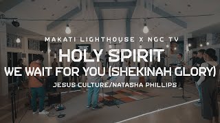 Video thumbnail of "Holy Spirit | We Wait for You (Shekinah Glory) - Makati Lighthouse x NGC TV Cover"