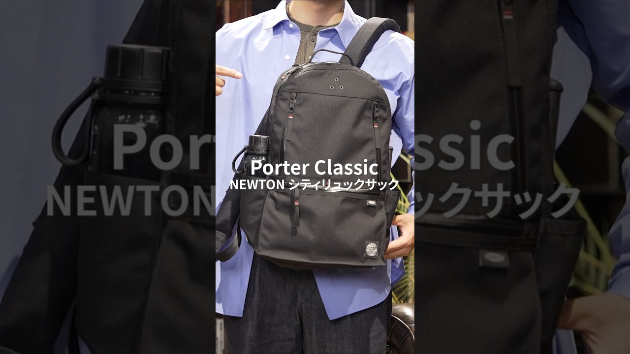 The stylish and functional backpack, 