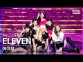 [안방1열 직캠4K] 아이브 'ELEVEN' 풀캠 (IVE Full Cam)│@SBS Inkigayo_2021.12.05.