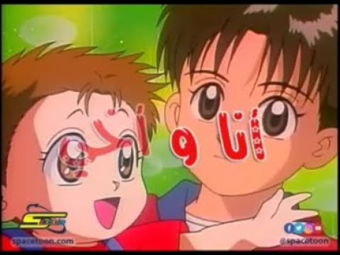 انا وأخي اغنية الذكريات شاهد واسترجع ذكريات الطفولة