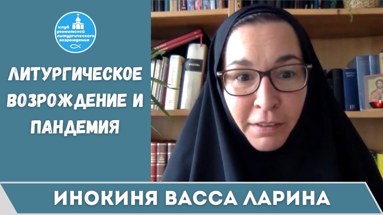 Бывшая инокиня лада Бывшая инокиня лада