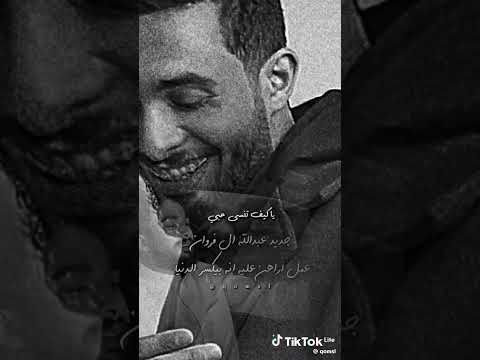 عبدالله ال فروان