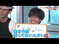 クリック #256 東京力車にインタビュー!