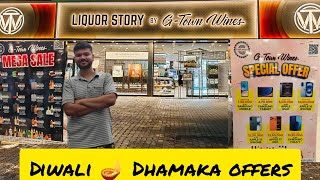 Gurgaon Liquor Price | Diwali Offer | GTown Wines | KisseKhani
