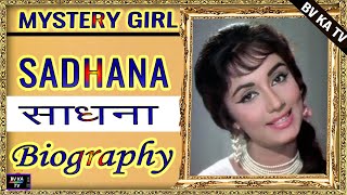 #BIOGRAPHY #Sadhana l साधना की जीवनी l Legendary Actress of Hindi Cinema