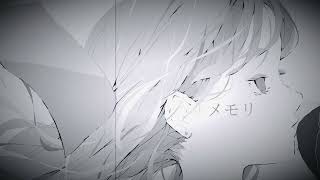 メモリ　feat. MAI（synthesizer V）【オリジナル曲】