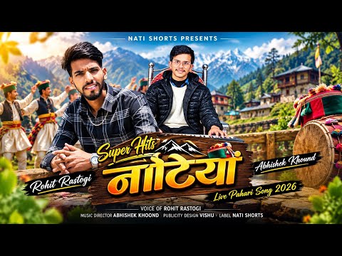 Super Hits नाटियां Live Himachali Pahari Song 2026 | Rohit Rastogi | Abhishek Khoond
