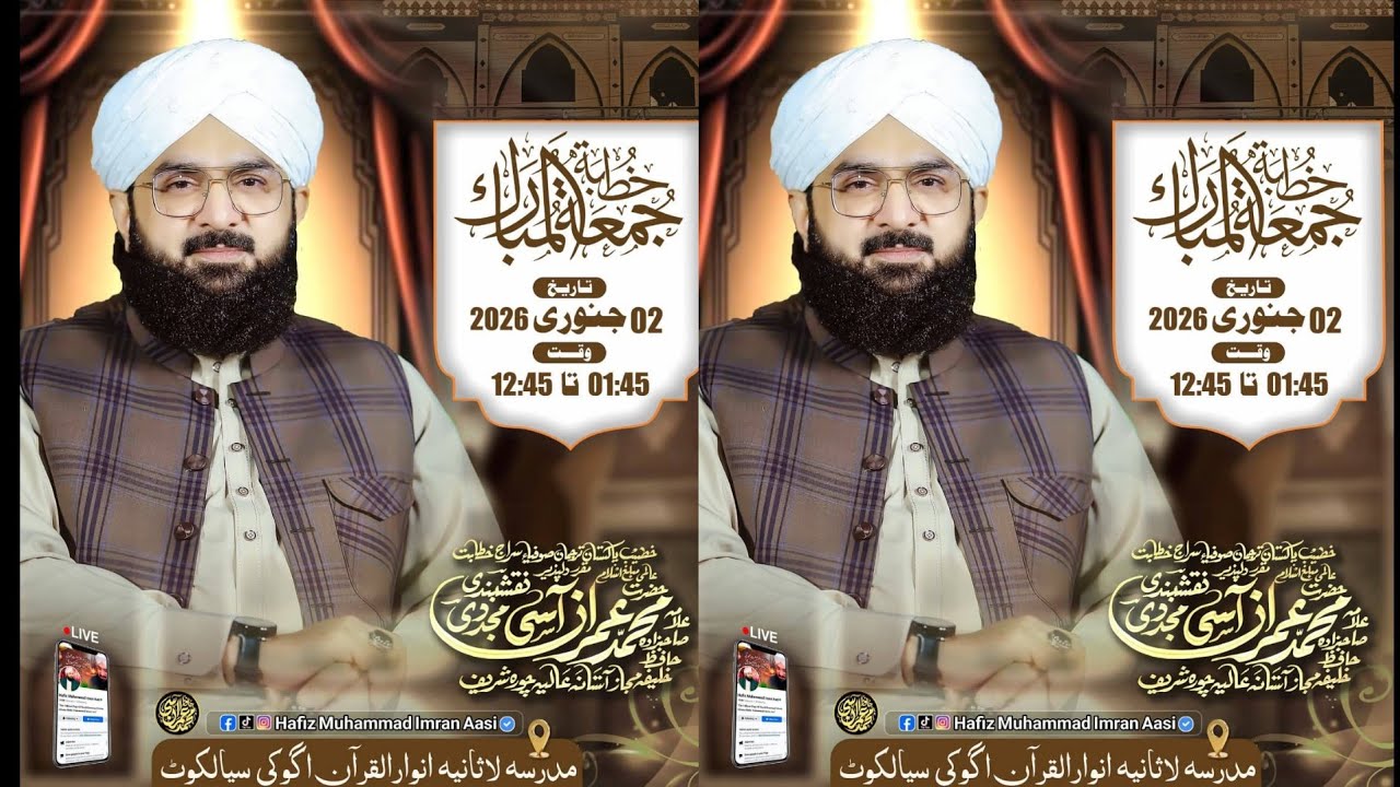 Hafiz Imran Aasi_New Bayan Clip_2026/By.Zubair Hassan official.02/1/2026