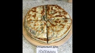 Лепешки со свекольной ботвой и творогом: рецепт от Foodman.club Лепешки со свекольной ботвой и творогом: рецепт от Foodman.club