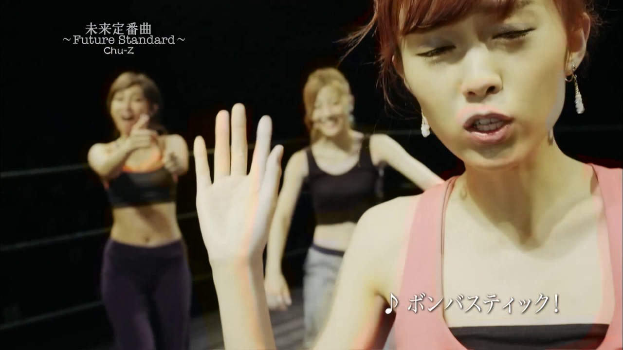 アイドルグループ「Chu Z 」の挑戦～未来定番曲#100