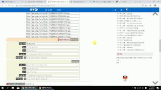 痞客邦 建立結構化資料 操作過程(內含字幕,請開啟)