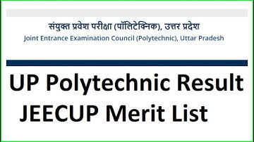 Up Polytechnic Result 2021 Kaise Dekhe || Jeecup Result 2021 || Up Polytechnic Result 2021