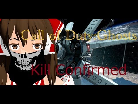 【COD:GHOSTS】下手な俺が駆けめぐる【トントントントンレミントン】