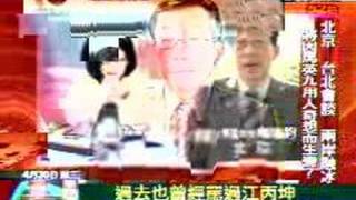 文茜小妹大20080430 Part1