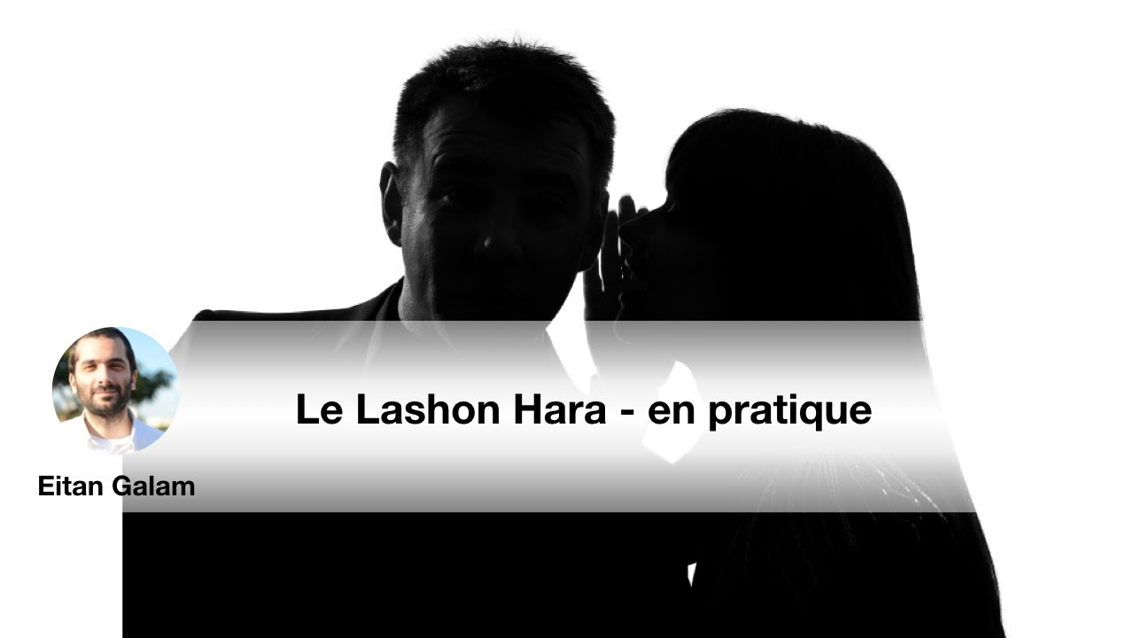 Lashon Hara: cas pratiques - Cours VII - Eitan Galam