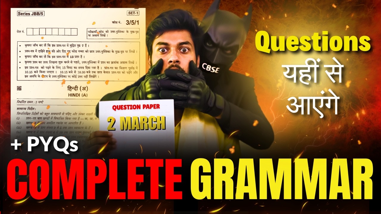 🔥Class 10 Hindi Grammar One Shot 2026 | Full Syllabus Revision | CBSE Hindi 💯