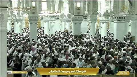 تلاوة شجيّة من سورة التوبة 111-122 للشيخ #بدر_التركي فجر الأربعاء 12 شوال 1446هـ