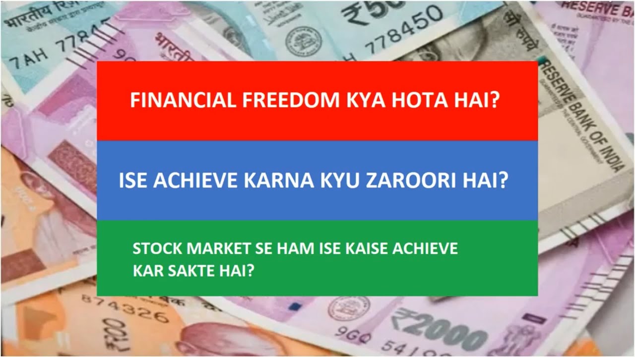 Financial Freedom Kya Hota Hai? Stock Market Se Ham Ise Kaise Achieve Kar Sakte Hai? YouTube