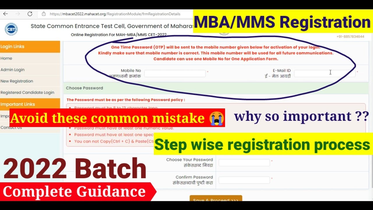 MBA MMS CET 2022 registration started | step by step registration process | complete guidance
