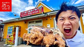 【埼玉】蓋が閉まらない…デカ盛り弁当店"BUS STOP"の1.6kg唐揚げ弁当「大型バス」がヤバすぎた。