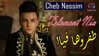 Cheb Nassim & Manini - Tellement Nia Tafrouha Fiya - New Live 2022 قنبلة التيك التوك