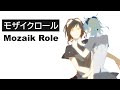 【GUMI-SynthV】モザイクロール『Mozaik Role』/DECO*27【Megpoid】