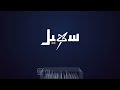 بلح مأرب .. موسم جديد بتحديات متراكمة