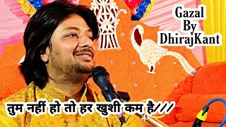आ भी जाओ कि ज़िंदगी कम है... Gazal By DhirajKant.   8010788843