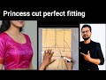 Princess cut blouse cutting perfect fitting | सबसे आसान तरीका और परफेक्ट फिटिंग वाला कटिंग