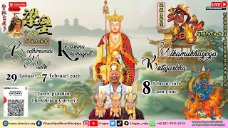 Upacara Pertobatan Kaisar Liang 梁皇寶懺 - Bab 10 第10卷 - 11 Januari 2025